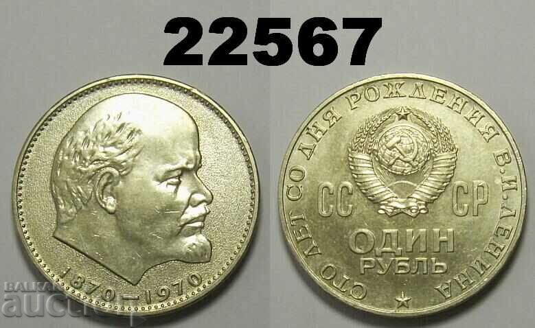 USSR Russia 1 ruble 1970 Lenin