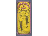 Brochure diplanka Neuroses and We 1987