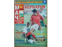 Revista de fotbal - Match shop, octombrie 2000, Botev (Pd)