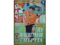 Football Magazine - Match Shop, April 2001