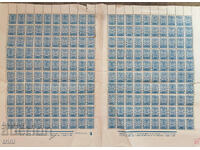 Bulgaria 1940 Economic propaganda Sheet of 200 stamps