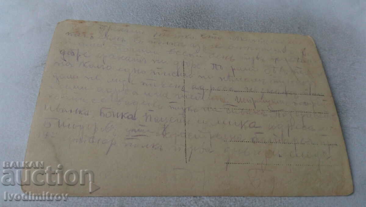 Photo Soldier with price 3.65 BGN | € 1.87 Photo Soldier with price 3.65 BGN | € 1.87