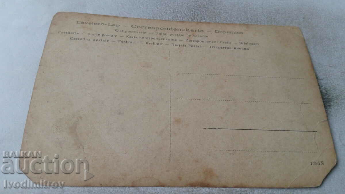 Photo Bulgarian officer and Austrian officers on horses with price 5.65 BGN | € 2.89 Photo Bulgarian officer and Austrian officers on horses with price 5.65 BGN | € 2.89