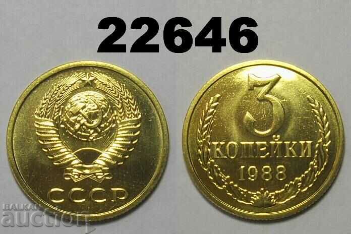ΕΣΣΔ Ρωσία 3 καπίκια 1988 UNC από το σετ!