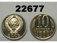 ΕΣΣΔ Ρωσία 10 καπίκια 1988 από τον Seth Pruflaik!