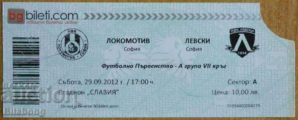 Εισιτήριο ποδοσφαίρου Lokomotiv (Sf)-Levski, 29.09.2012