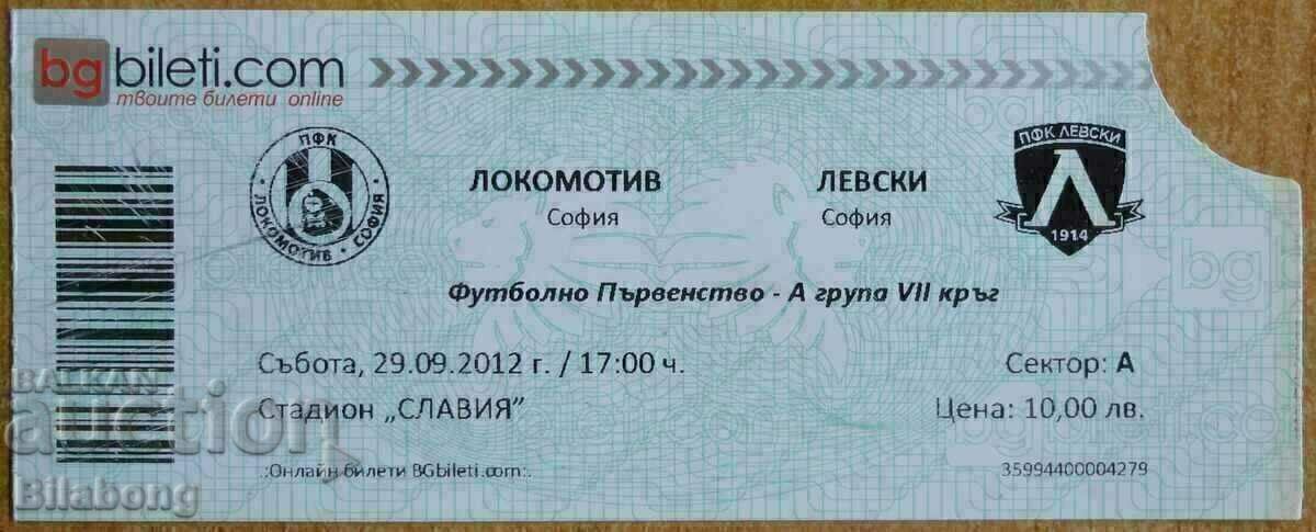 Football ticket Lokomotiv (Sf)-Levski, 29.09.2012 Football ticket Lokomotiv (Sf)-Levski, 29.09.2012