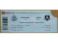 Εισιτήριο ποδοσφαίρου Lokomotiv (Sf)-Levski, 29.09.2012