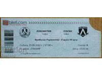 Football ticket Lokomotiv (Sf)-Levski, 29.09.2012