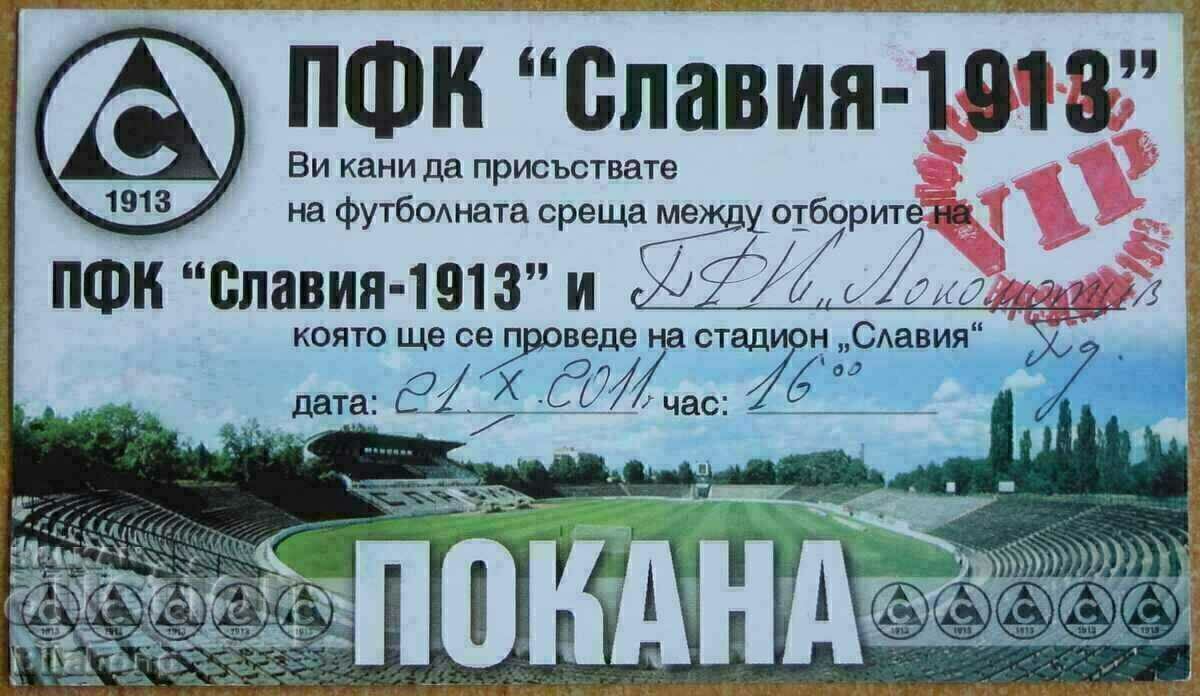 Εισιτήριο ποδοσφαίρου Slavia-Lokomotiv (Κυρ), 21.10.2011 Εισιτήριο ποδοσφαίρου Slavia-Lokomotiv (Κυρ), 21.10.2011