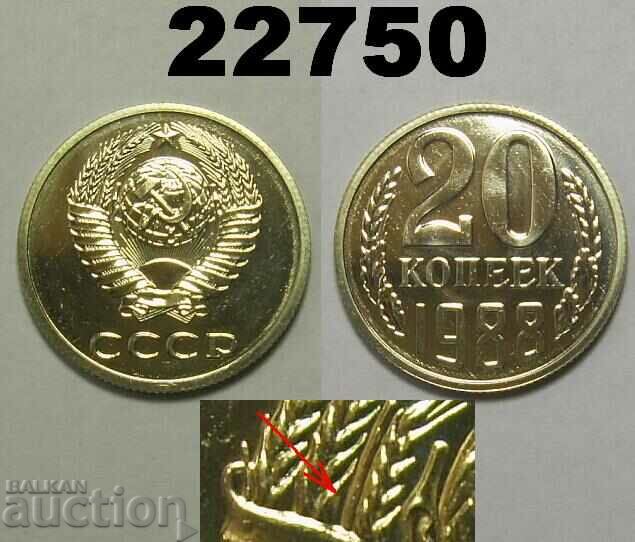 RR! pcs.3.3 USSR Russia 20 kopecks 1988 Proof