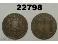 Бомбай Индия 1/4 анна 1833 монета AH1249