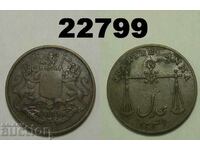 Bombay India 1/4 Anna 1833 Moneda AH1249