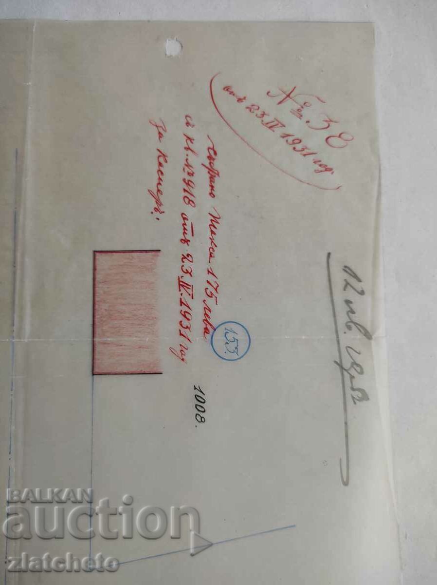 Auction White Brotherhood Ruse - various.. Auction White Brotherhood Ruse - various..