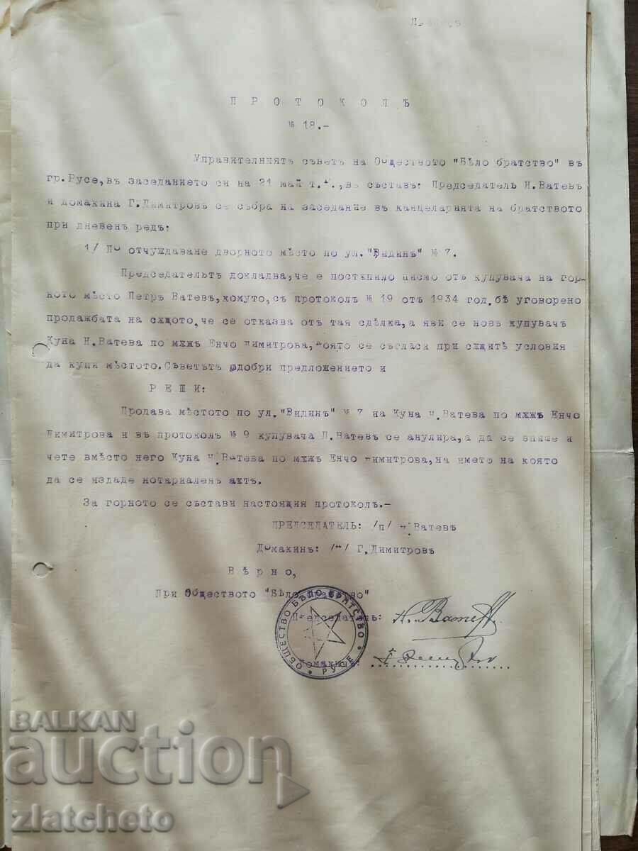 White Brotherhood Ruse - various.. - 5 White Brotherhood Ruse - various.. - 5