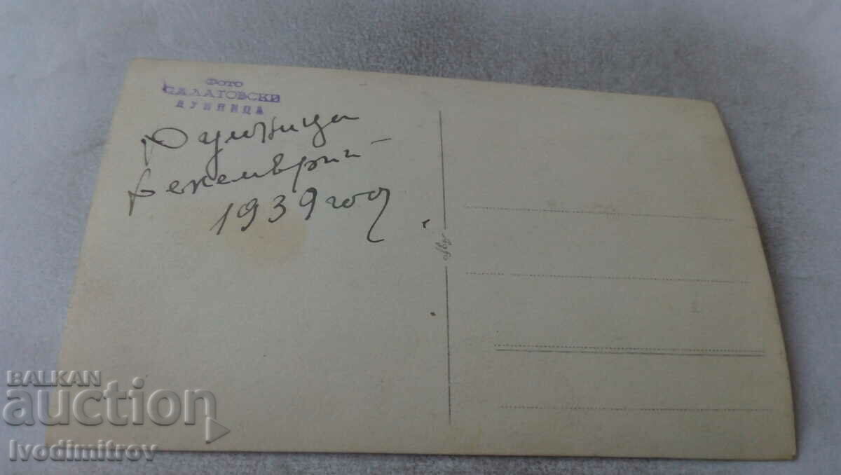 Photo Dupnitsa Officers and soldiers 1939 with price 6.45 BGN | € 3.30 Photo Dupnitsa Officers and soldiers 1939 with price 6.45 BGN | € 3.30