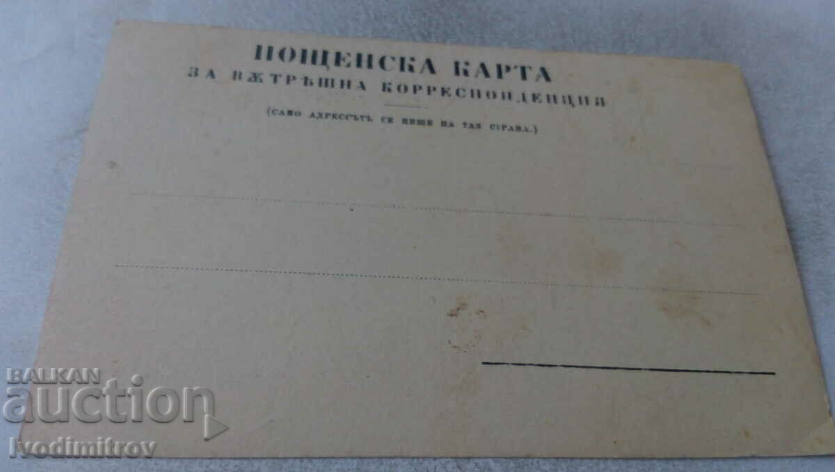 Photo Officers and soldiers lying on the grass with price 3.75 BGN | € 1.92 Photo Officers and soldiers lying on the grass with price 3.75 BGN | € 1.92