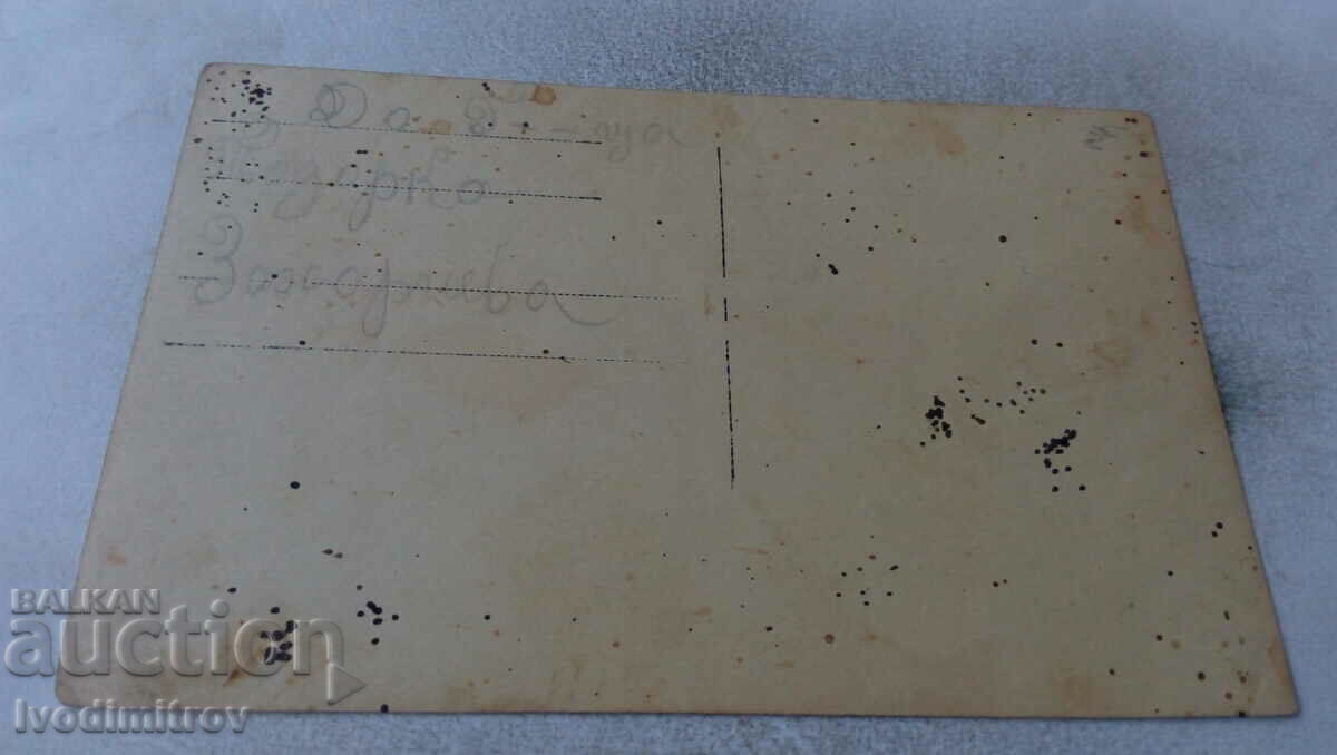 Снимка Войник в двора с цена 3.15 лв. | € 1.61 Снимка Войник в двора с цена 3.15 лв. | € 1.61