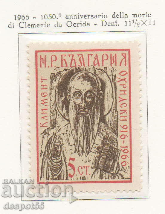 1966. Bulgaria. 1050 de la moartea Sf. Kliment Ohridski.