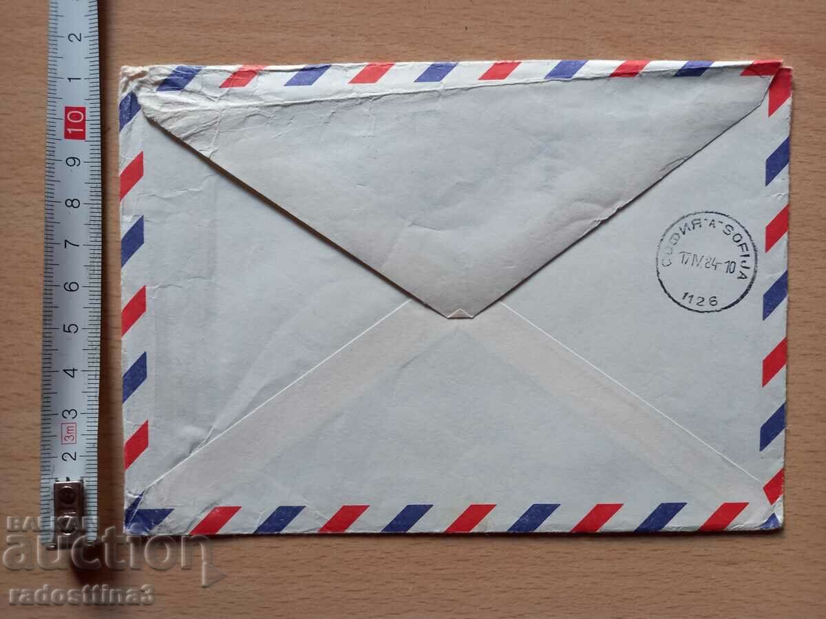 Un plic pentru o scrisoare de la Sotsa călătorește cu ștampilă cu preț 0.99 BGN | € 0.51 Un plic pentru o scrisoare de la Sotsa călătorește cu ștampilă cu preț 0.99 BGN | € 0.51