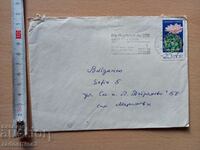 Envelope for a letter from the Soviet Union with a GDR stamp