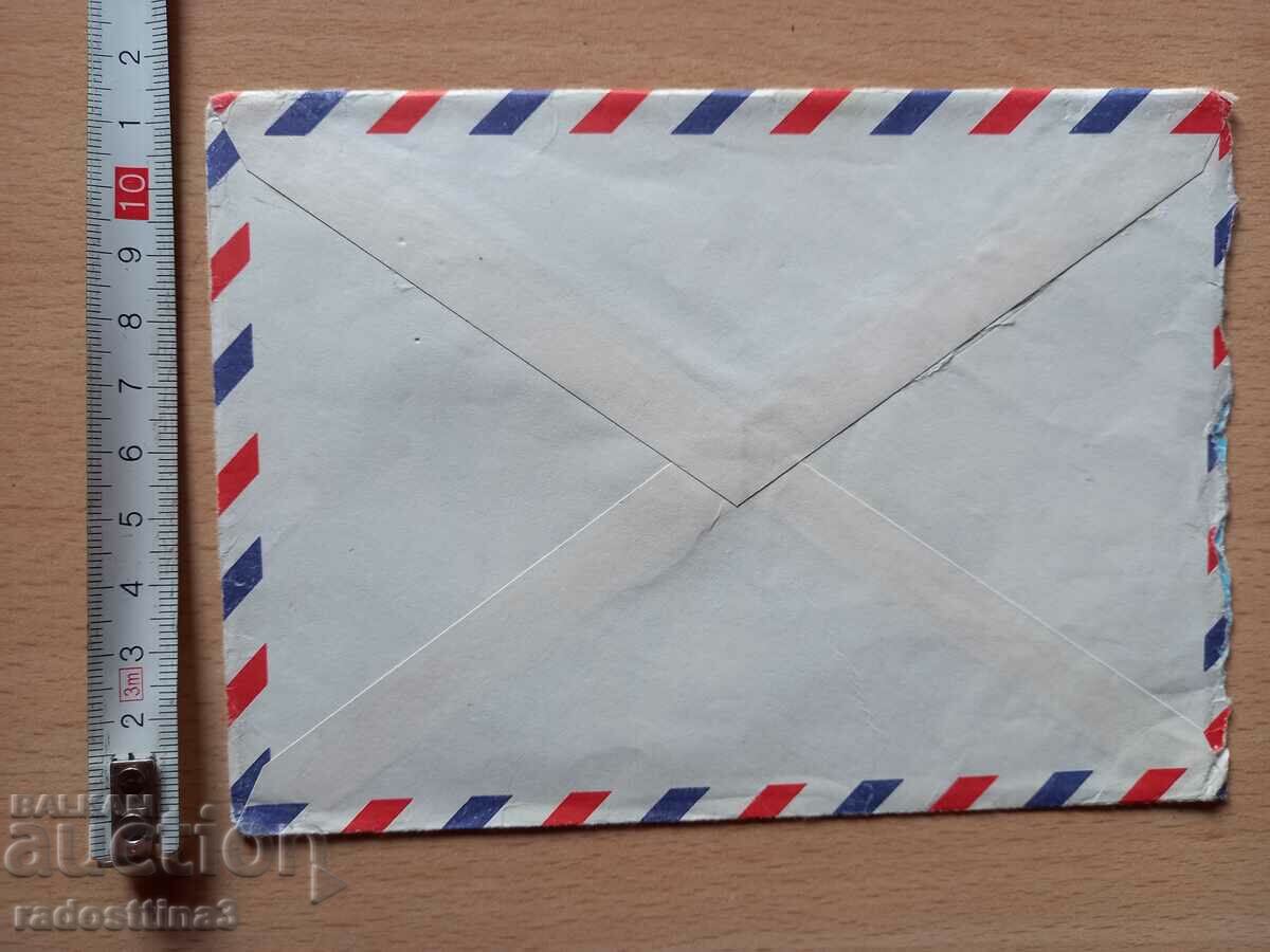 An envelope for a letter from the Sotsa traveled with a stamp with price 0.99 BGN | € 0.51 An envelope for a letter from the Sotsa traveled with a stamp with price 0.99 BGN | € 0.51