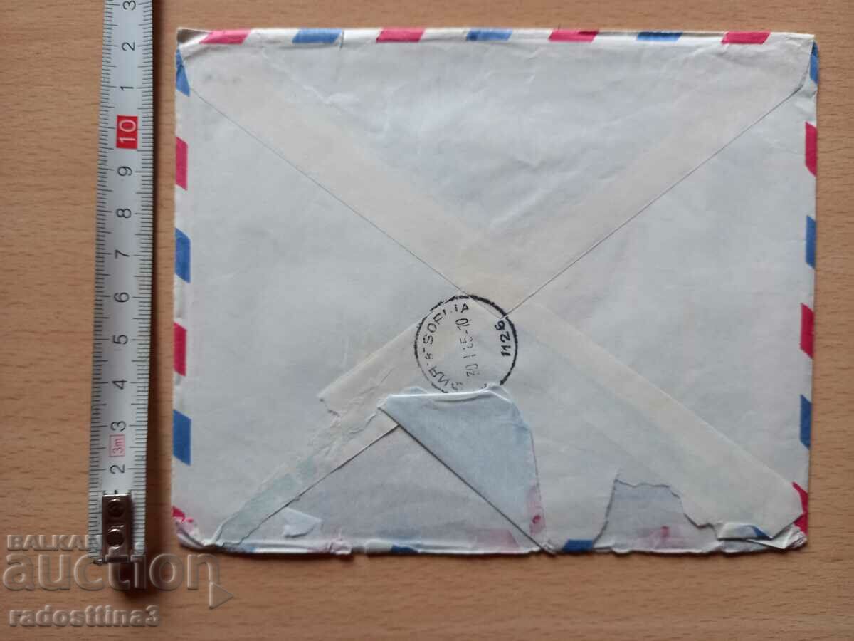 An envelope for a letter from the Sotsa traveled with a stamp with price 0.99 BGN | € 0.51 An envelope for a letter from the Sotsa traveled with a stamp with price 0.99 BGN | € 0.51