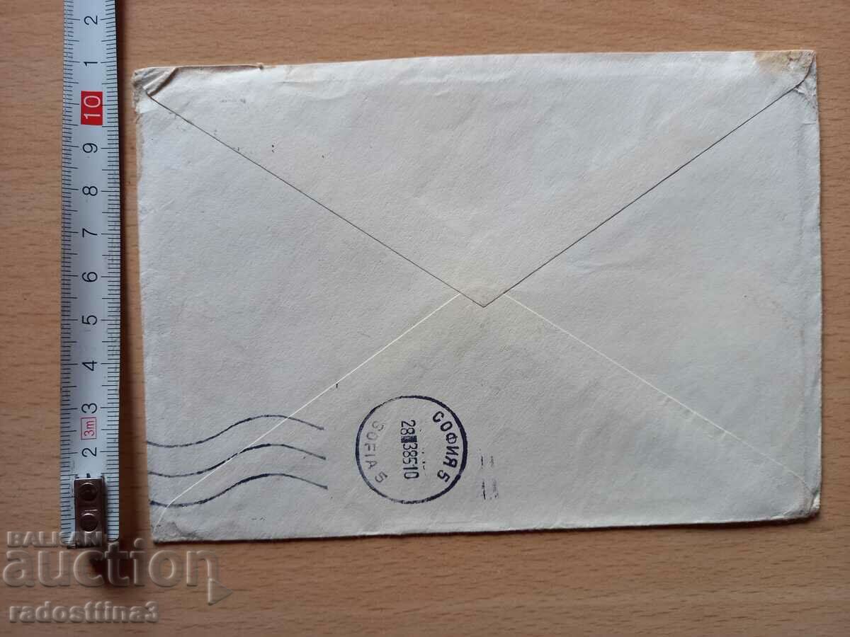 Plic pentru o scrisoare din Uniunea Sovietică cu ștampilă RDG cu preț 0.99 BGN | € 0.51 Plic pentru o scrisoare din Uniunea Sovietică cu ștampilă RDG cu preț 0.99 BGN | € 0.51