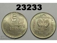 Полша 10 злоти 1972 Гдиня