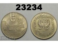 Πολωνία 10 ζλότι 1972 Γκντίνια