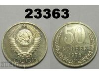 USSR Russia 50 kopecks 1976 Proof