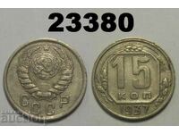 R! URSS Rusia 15 copeici 1937