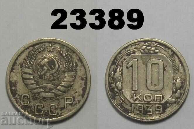 URSS Rusia 10 copeici 1939