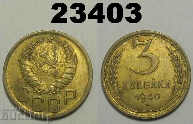 URSS Rusia 3 copeici 1940 Excelent