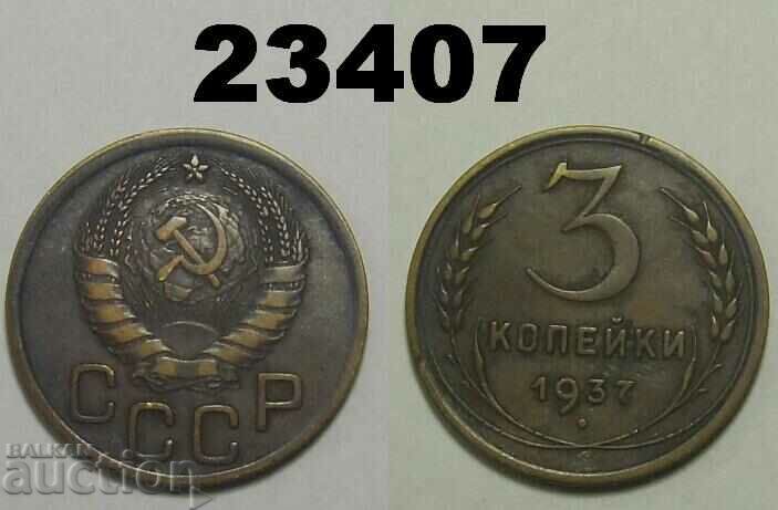 RR! Sht1.1E URSS Rusia 3 copeici 1937