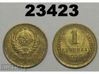 USSR Russia 1 kopeck 1938 Excellent