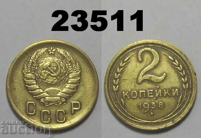 URSS Rusia 2 copeici 1938