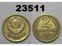 URSS Rusia 2 copeici 1938