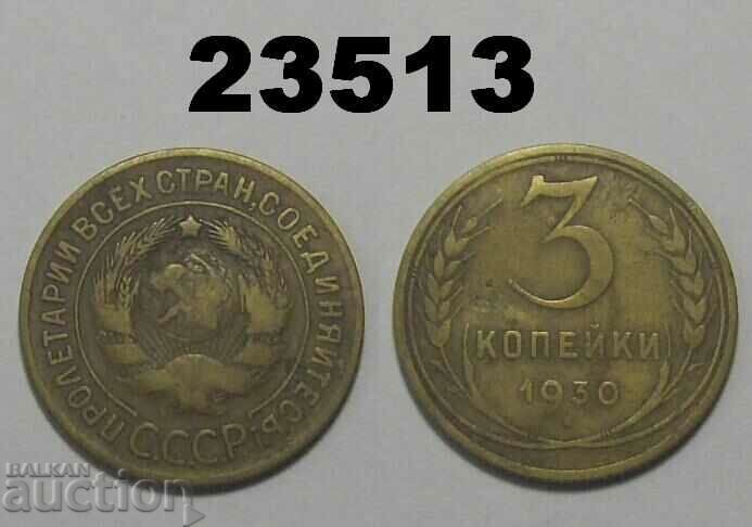 URSS Rusia 3 copeici 1930