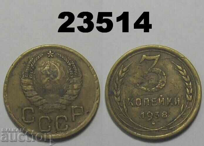 URSS Rusia 3 copeici 1938