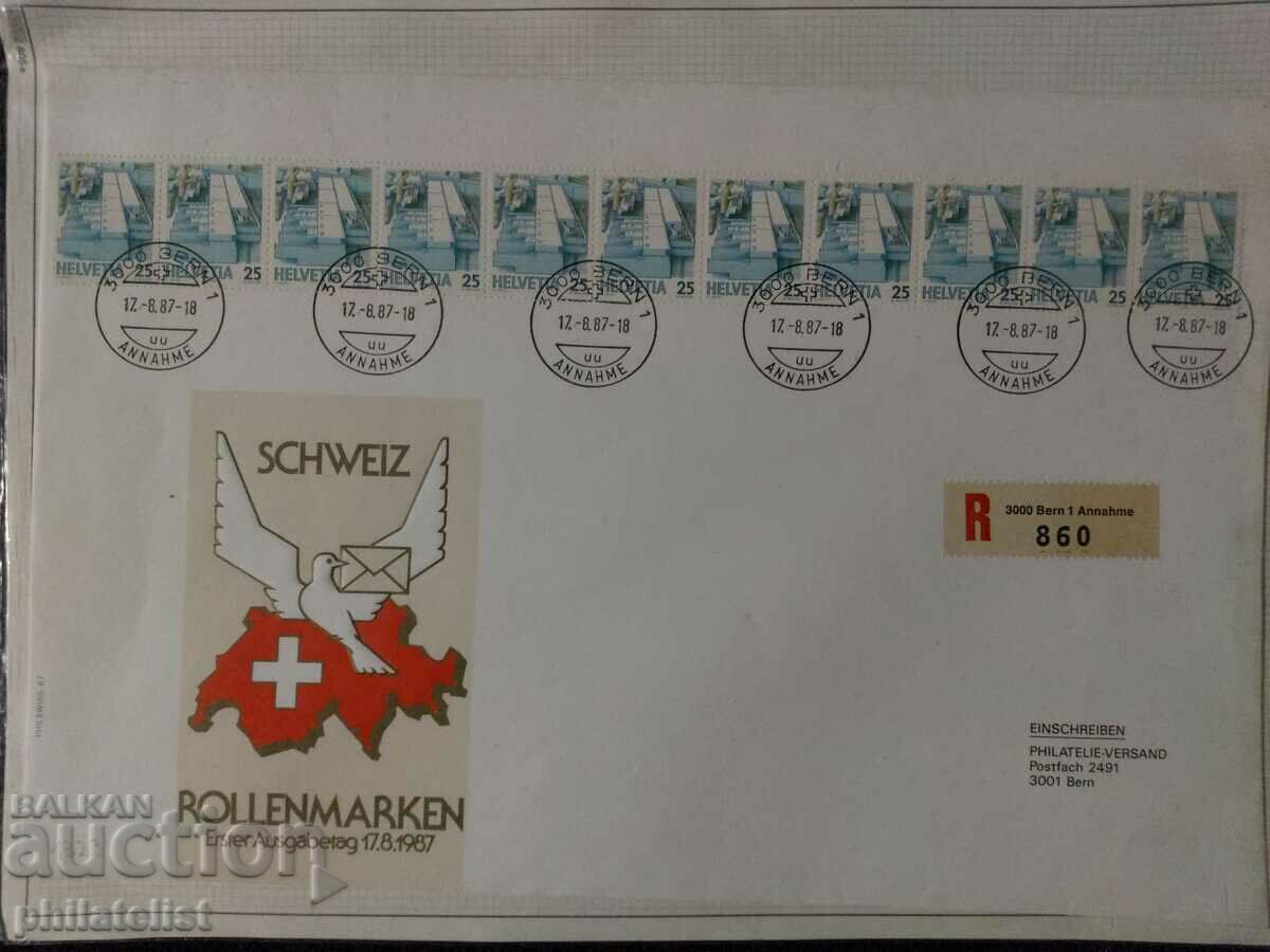 Switzerland 1987 - 2 pcs. - FDC with price 6.00 BGN | € 3.07 Switzerland 1987 - 2 pcs. - FDC with price 6.00 BGN | € 3.07