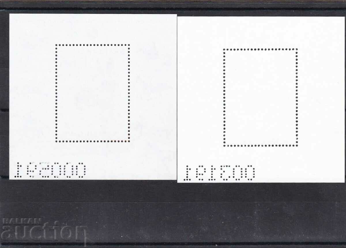 Small circulation blocks No. 5397 2019. Akhal-Teke horse with price 24.99 BGN | € 12.78