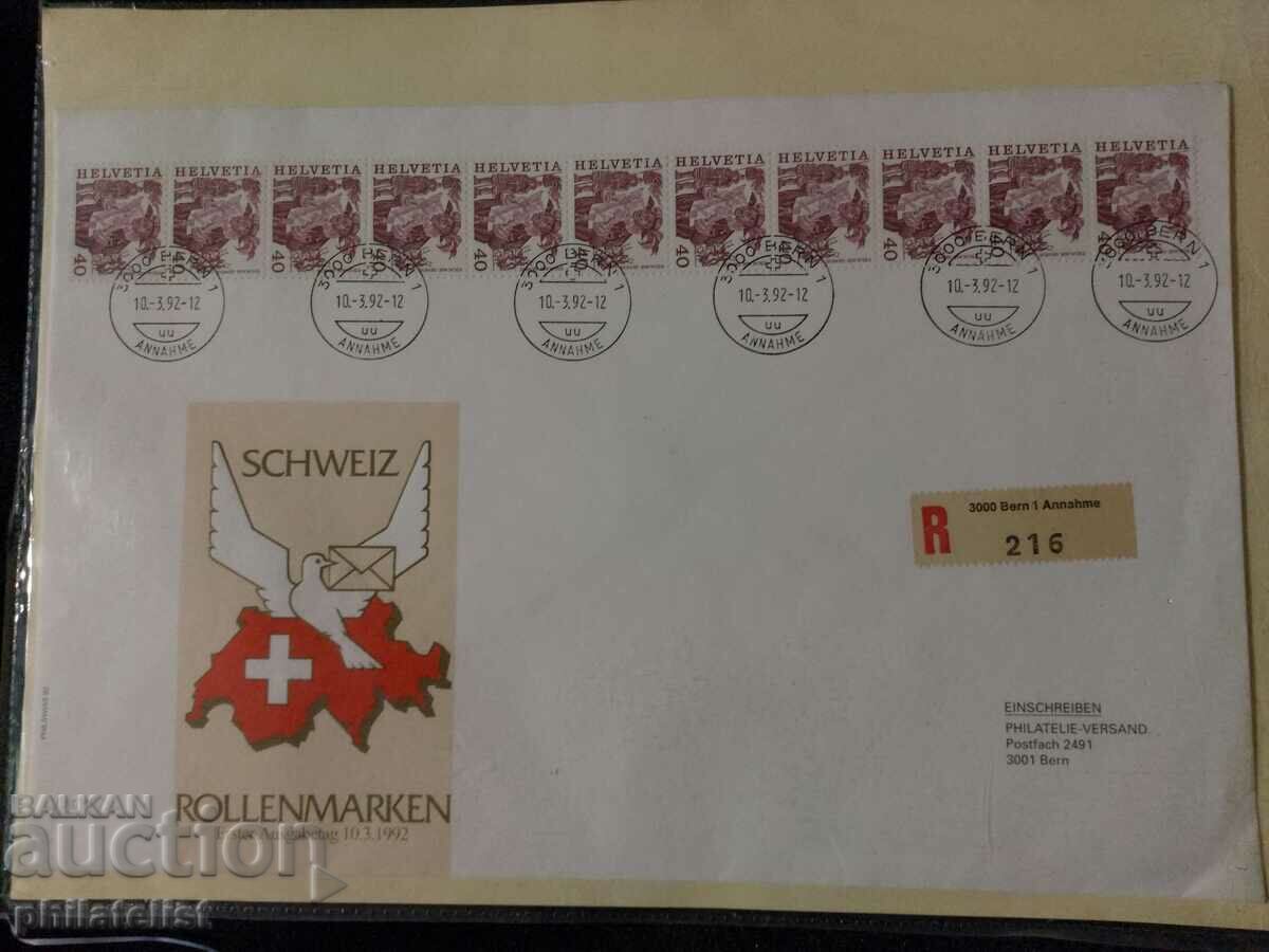 Switzerland 1992 - 2 pcs. - FDC with price 6.00 BGN | € 3.07 Switzerland 1992 - 2 pcs. - FDC with price 6.00 BGN | € 3.07