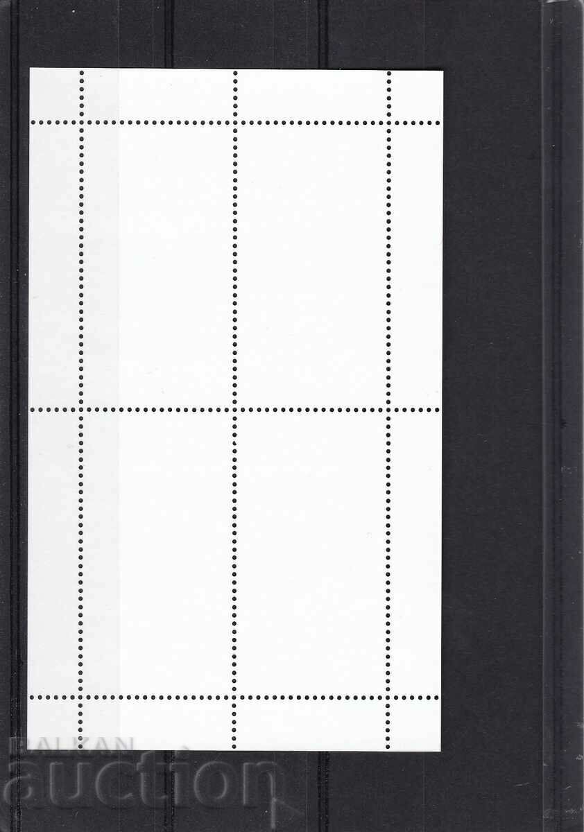 5404 Visit of Pope Francis to Bulgaria 2019 with price 7.50 BGN | € 3.83 5404 Visit of Pope Francis to Bulgaria 2019 with price 7.50 BGN | € 3.83