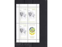 5404 Vizita Papei Francisc în Bulgaria 2019