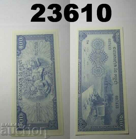 Cambodia 100 Riel 1972 UNC