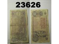 Austria 20 Shillings 1956 VF