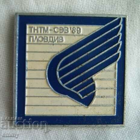 Badge TNTM - SIV'89 Plovdiv