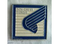 Badge TNTM - SIV'89 Plovdiv