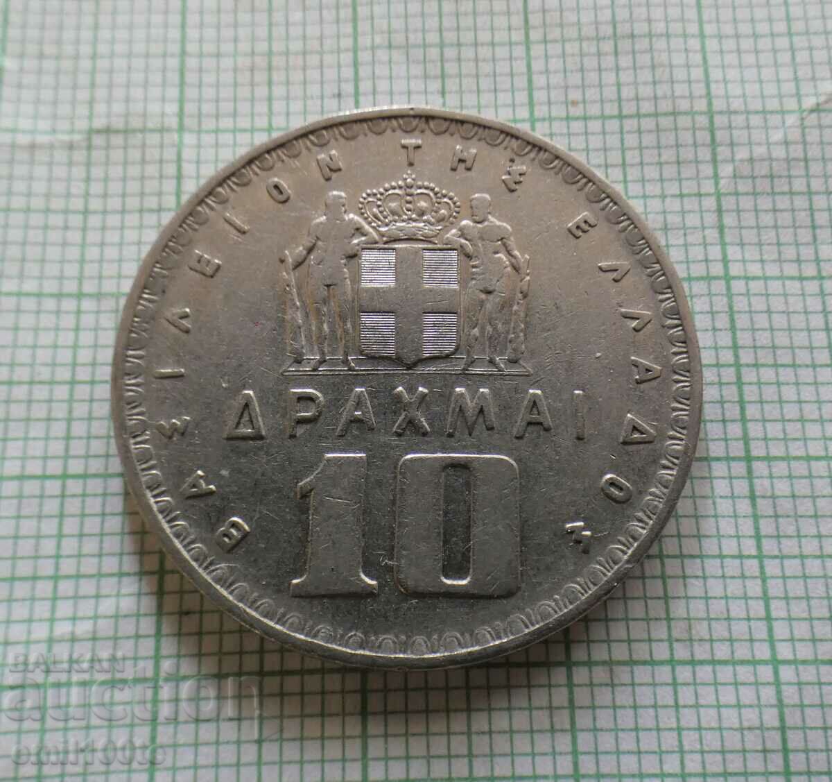 10 drahme 1959 Grecia